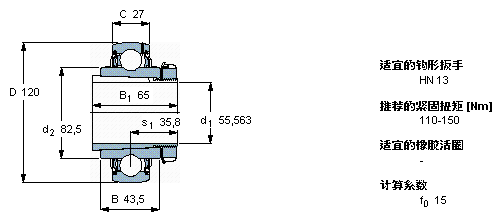 YSA 213-2FK轴承样本图片