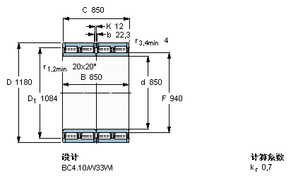 BC4-8021/HB1轴承样本图片
