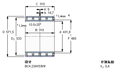 BC4-8037/HA1VA907轴承样本图片