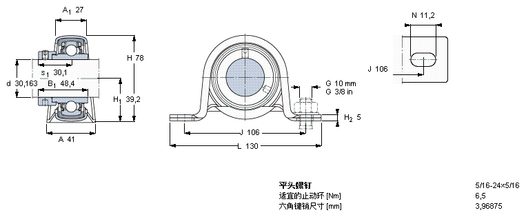 YEL 206-103-2F轴承样本图片